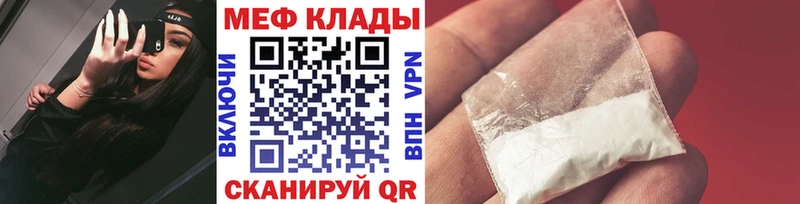 Купить Амфетамин  Мефедрон  ГАШ  Бошки Шишки  Красково