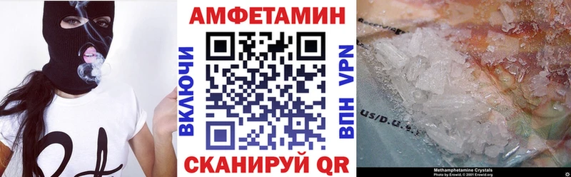 Купить где  Красково  Амфетамин Premium 