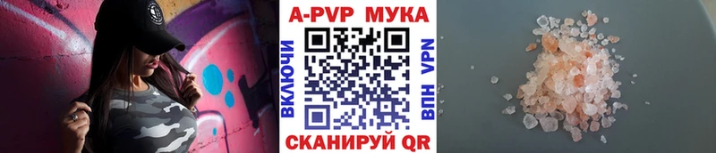 A-PVP крисы CK  Купить  Красково 