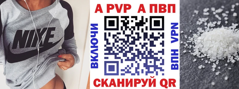 A PVP СК Красково