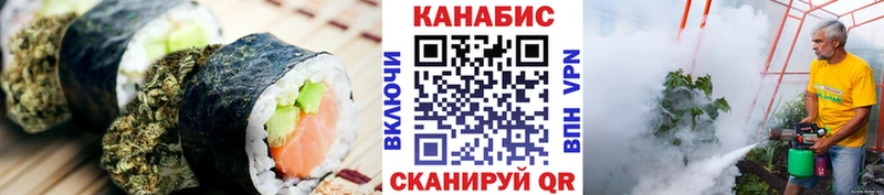 Купить  Красково  Печенье с ТГК конопля 