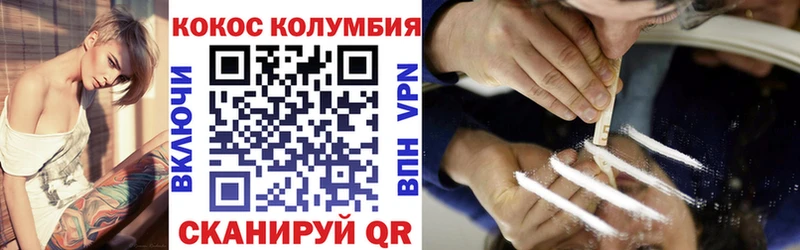 COCAIN Эквадор  Купить закладки  Красково 