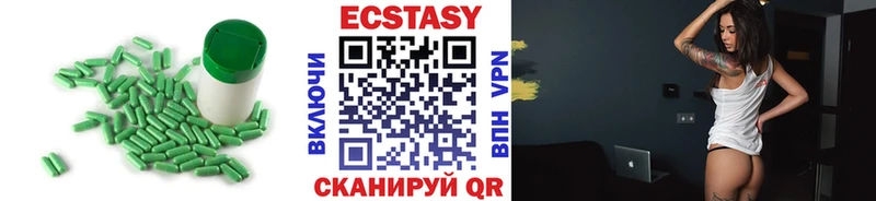 Купить закладки  Красково  Экстази 280мг 