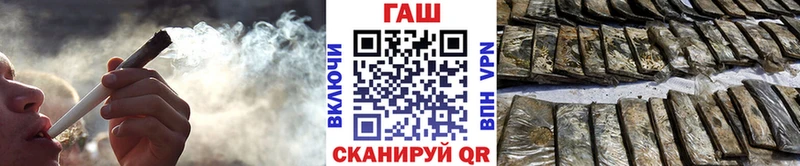 Гашиш гарик  Купить где  Красково 