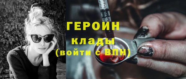 мяу мяу кристалл Новодвинск
