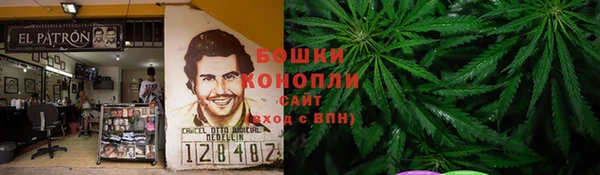 марихуана Новозыбков