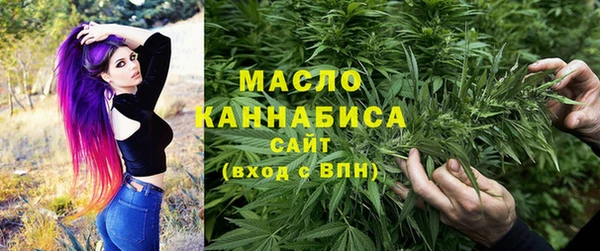 марихуана Новозыбков