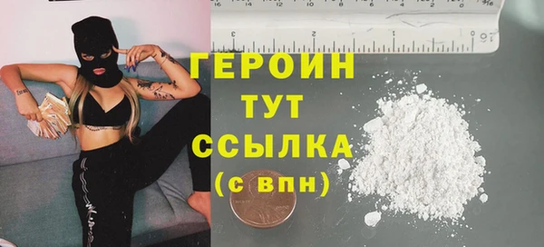 мяу мяу кристалл Новодвинск