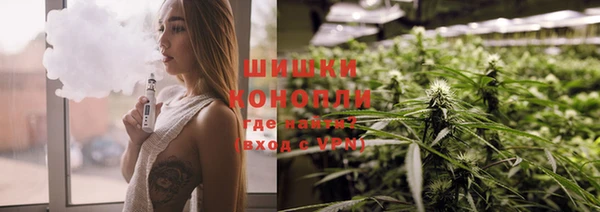 мяу мяу кристалл Новодвинск