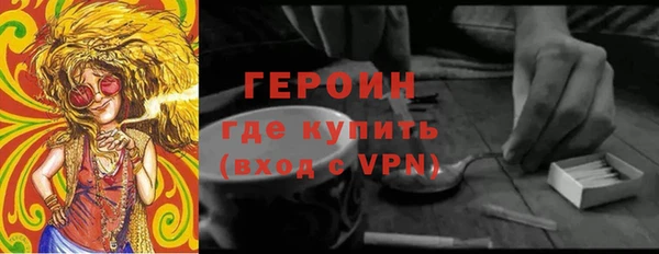мяу мяу кристалл Новодвинск