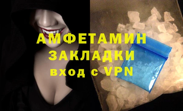 мяу мяу кристалл Новодвинск