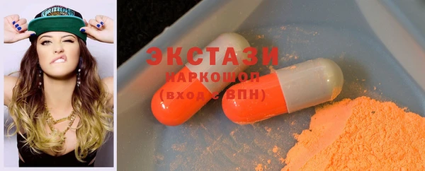 мяу мяу кристалл Новодвинск