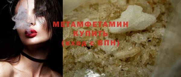 марихуана Новозыбков