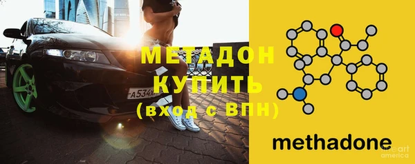 кокаин колумбия Новокубанск