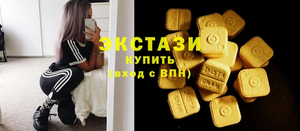 мяу мяу кристалл Новодвинск