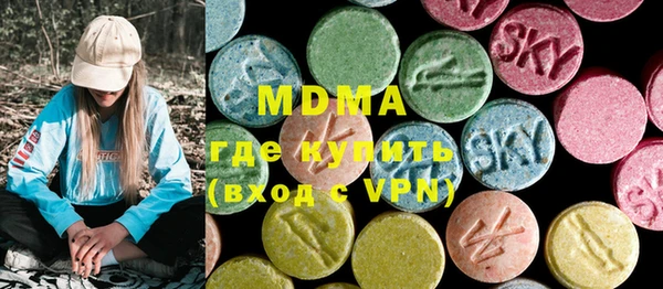 мяу мяу кристалл Новодвинск