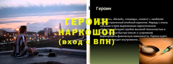 кокаин колумбия Новокубанск