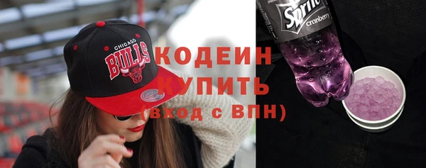 мяу мяу кристалл Новодвинск