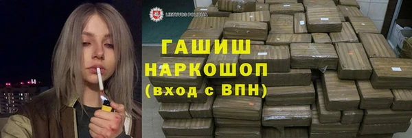 марихуана Новозыбков