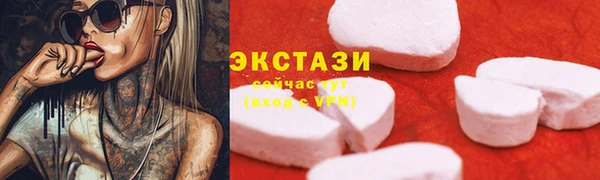 кокаин колумбия Новокубанск