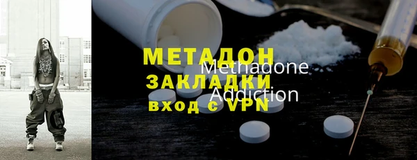 мяу мяу кристалл Новодвинск