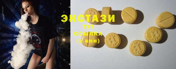 мяу мяу кристалл Новодвинск