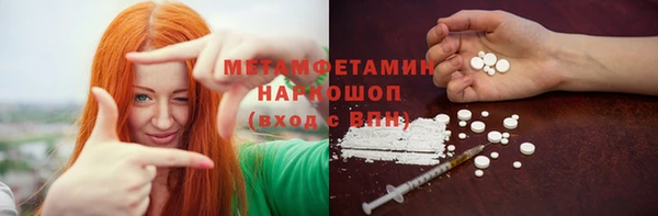 марихуана Новозыбков