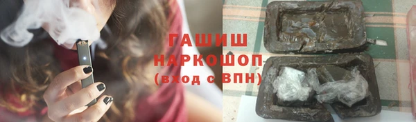 кокаин колумбия Новокубанск