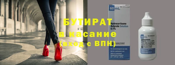 мяу мяу кристалл Новодвинск