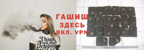 марихуана Новозыбков