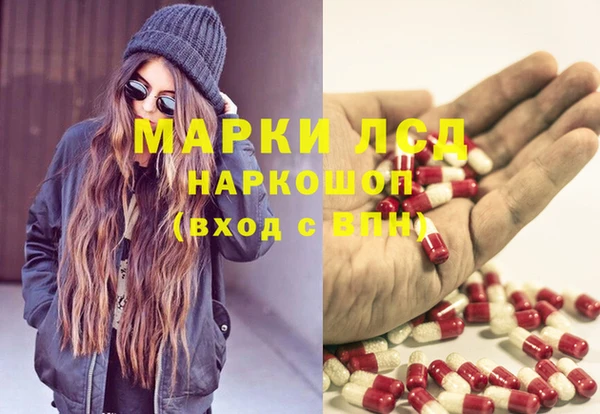 мяу мяу кристалл Новодвинск