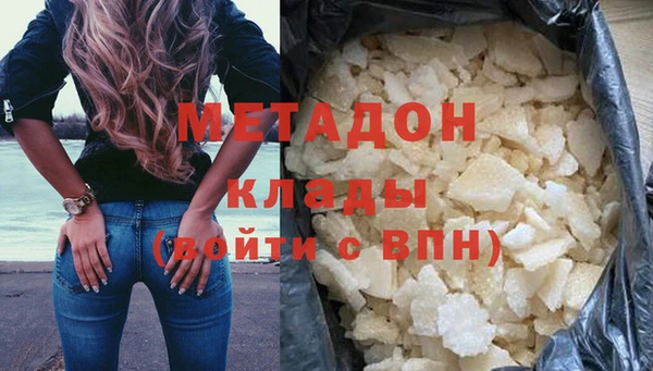 марихуана Новозыбков
