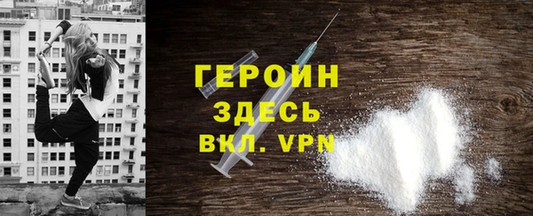 мяу мяу кристалл Новодвинск