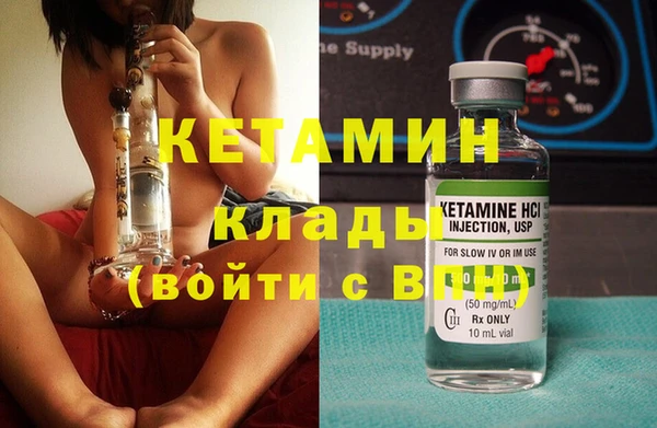 мяу мяу кристалл Новодвинск