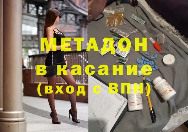 кокаин колумбия Новокубанск