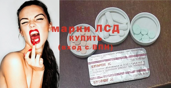 марихуана Новозыбков