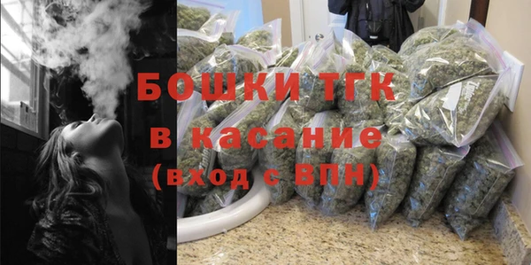 марихуана Новозыбков