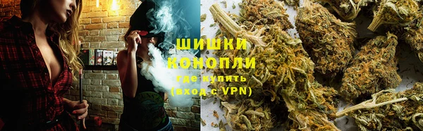 марихуана Новозыбков