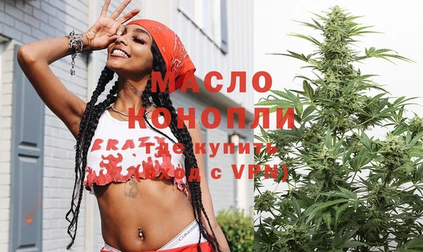 марихуана Новозыбков