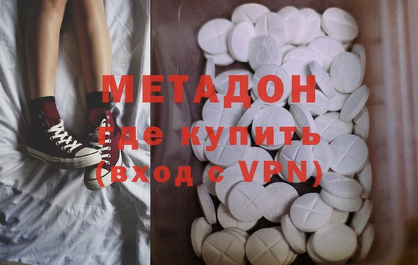 кокаин колумбия Новокубанск