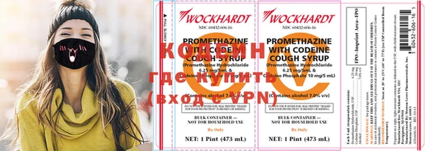 кокаин колумбия Новокубанск