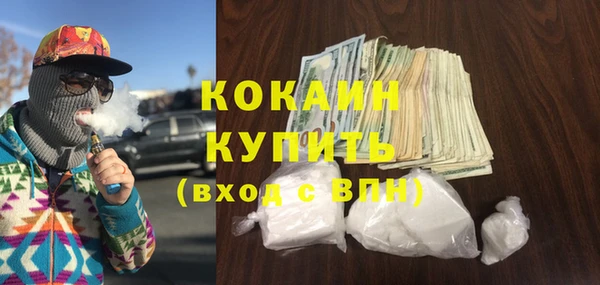 кокаин колумбия Новокубанск