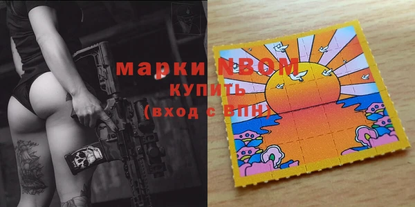 кокаин колумбия Новокубанск