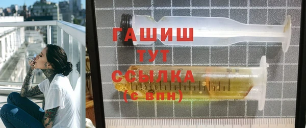 марихуана Новозыбков
