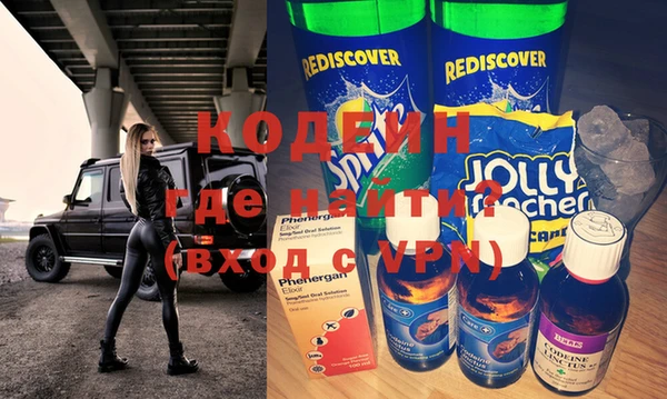 марихуана Новозыбков