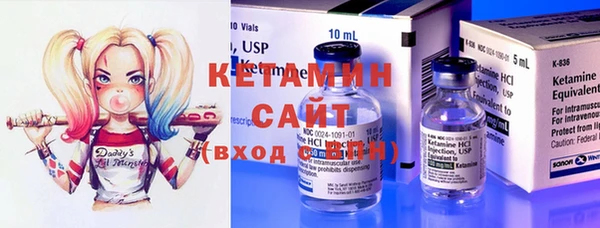 марихуана Новозыбков