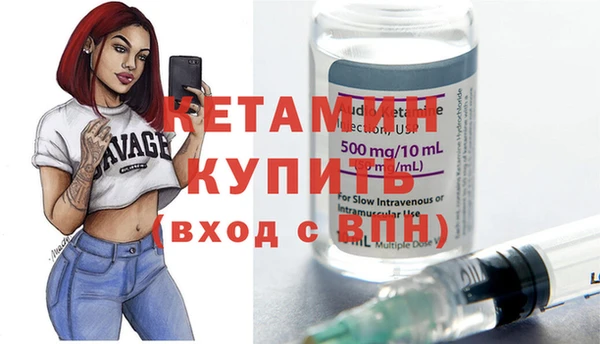 мяу мяу кристалл Новодвинск
