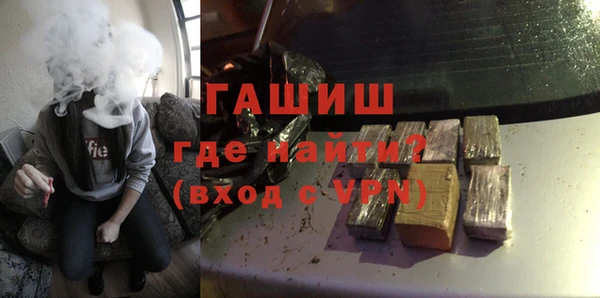 марихуана Новозыбков