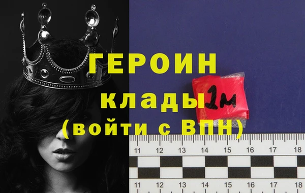 мяу мяу кристалл Новодвинск
