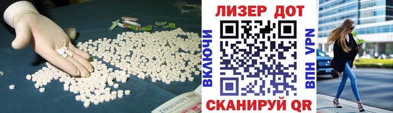 LSD-25 экстази ecstasy  Купить закладки  Красково 